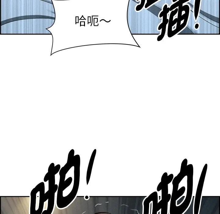 貴婦的專屬保鑣第14話 第55頁