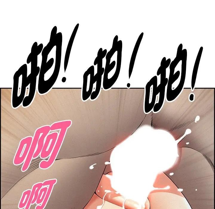 貴婦的專屬保鑣第14話 第51頁