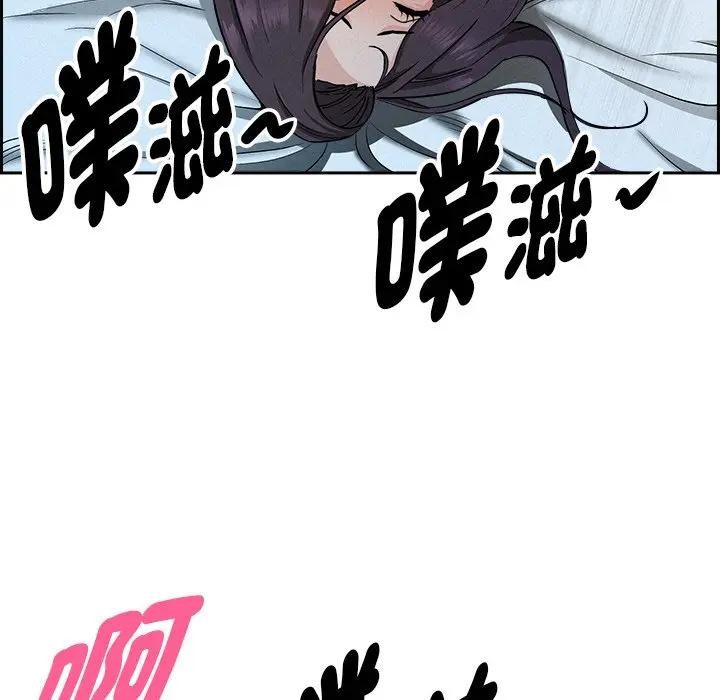 貴婦的專屬保鑣第14話 第48頁