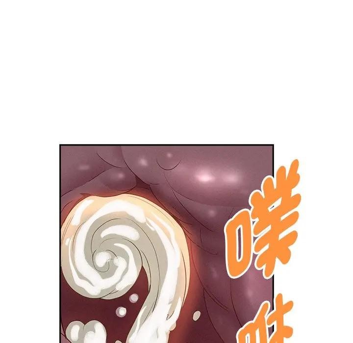 貴婦的專屬保鑣第14話 第60頁