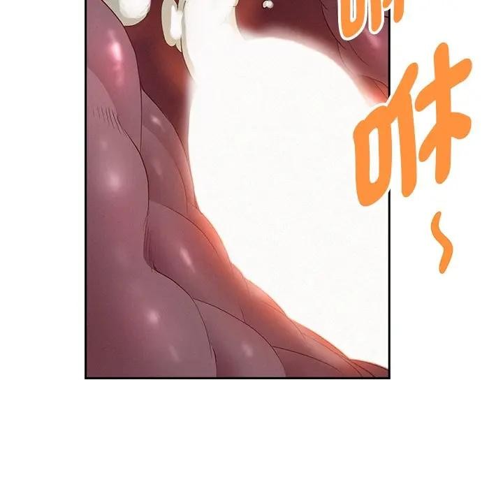 貴婦的專屬保鑣第14話 第61頁