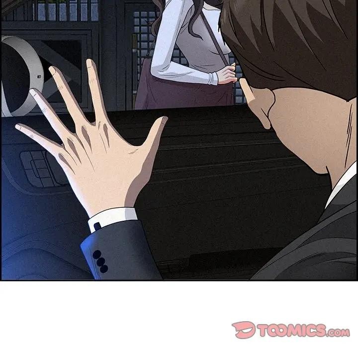 貴婦的專屬保鑣第14話 第75頁