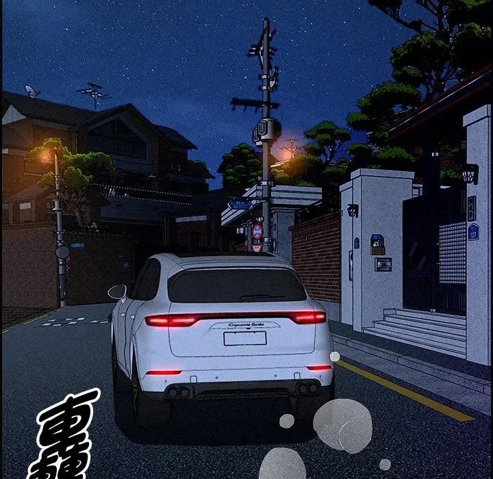 貴婦的專屬保鑣第14話 第79頁