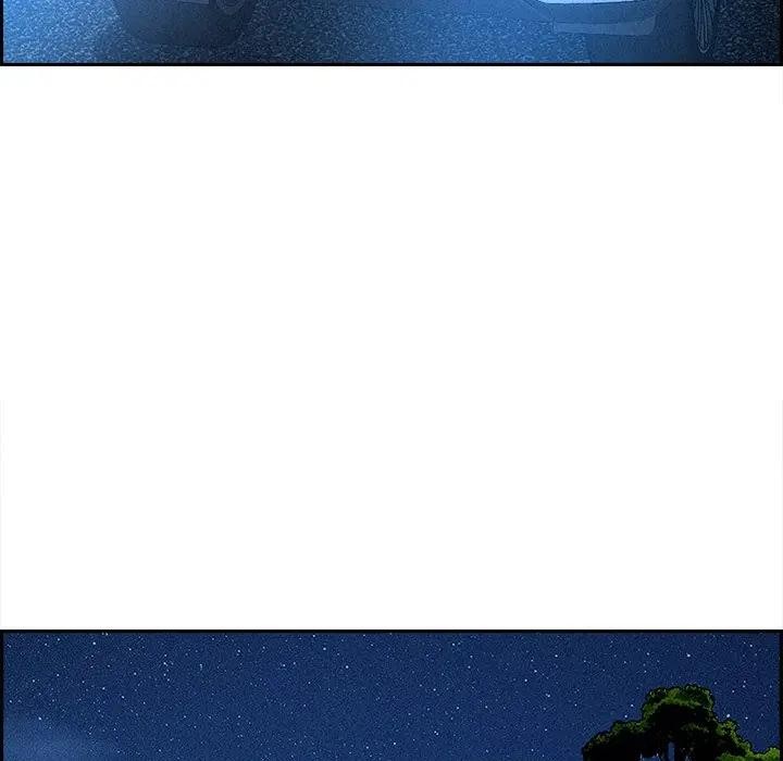 貴婦的專屬保鑣第14話 第78頁