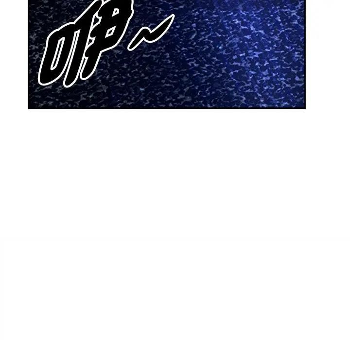 貴婦的專屬保鑣第14話 第86頁