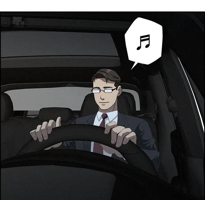 貴婦的專屬保鑣第14話 第81頁