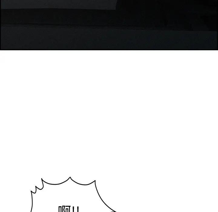 貴婦的專屬保鑣第14話 第82頁