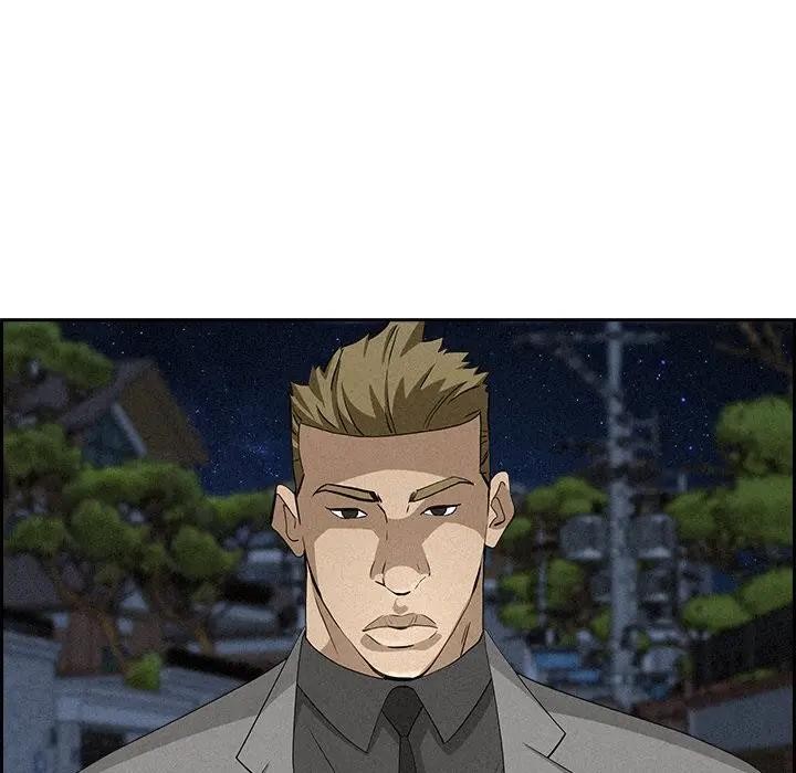 貴婦的專屬保鑣第14話 第94頁