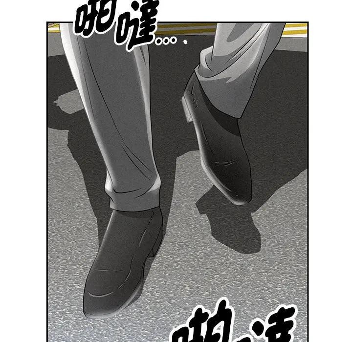 貴婦的專屬保鑣第14話 第99頁