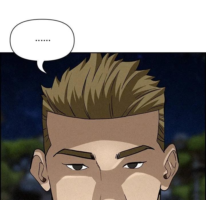 貴婦的專屬保鑣第14話 第97頁