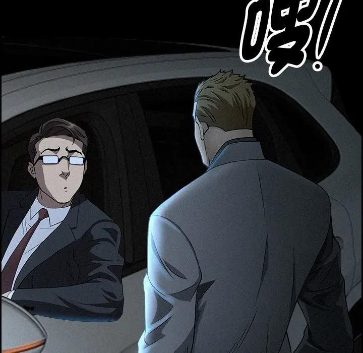 貴婦的專屬保鑣第14話 第101頁