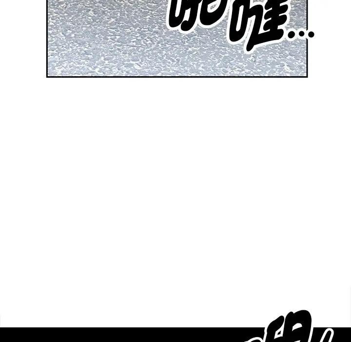 貴婦的專屬保鑣第14話 第100頁