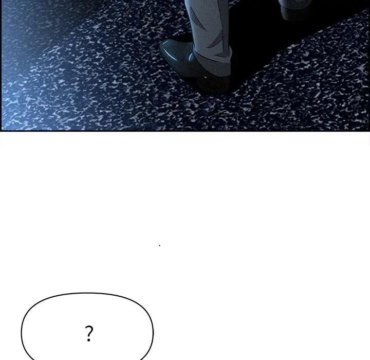 貴婦的專屬保鑣第14話 第103頁