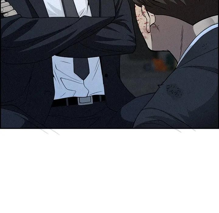 貴婦的專屬保鑣第14話 第134頁