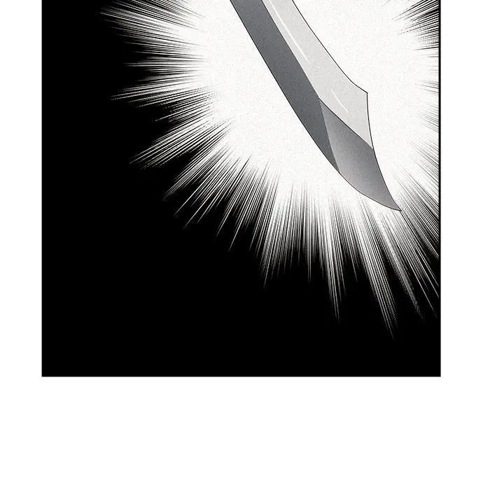 貴婦的專屬保鑣第14話 第146頁