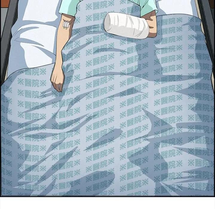 貴婦的專屬保鑣第14話 第159頁