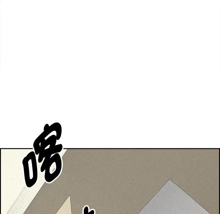 貴婦的專屬保鑣第14話 第155頁