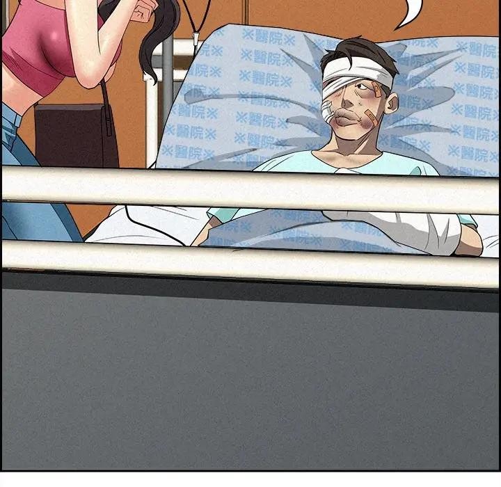 貴婦的專屬保鑣第14話 第166頁