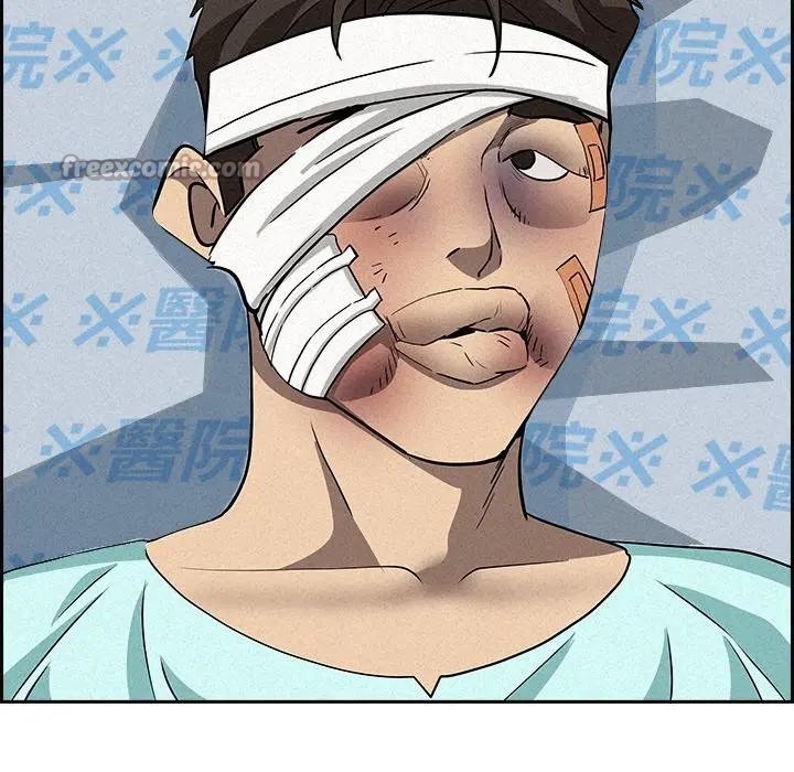 貴婦的專屬保鑣第14話 第168頁