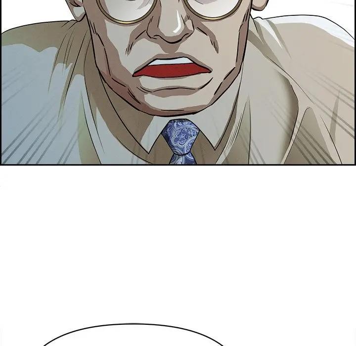 貴婦的專屬保鑣第15話 第20頁