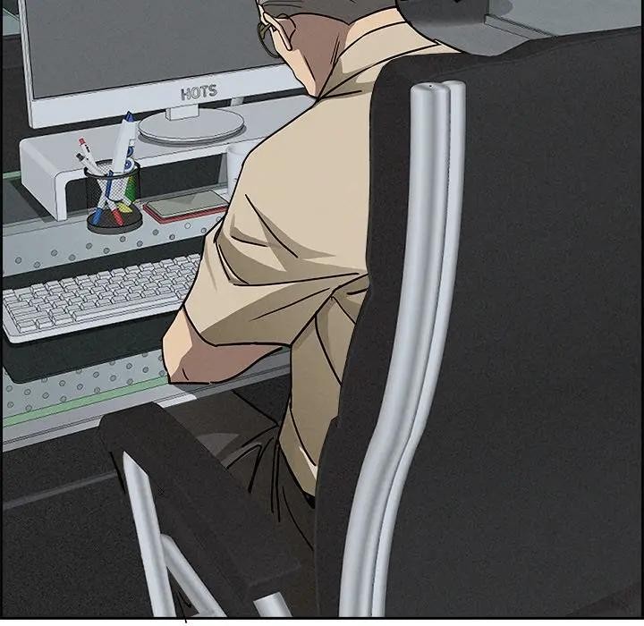 貴婦的專屬保鑣第15話 第46頁