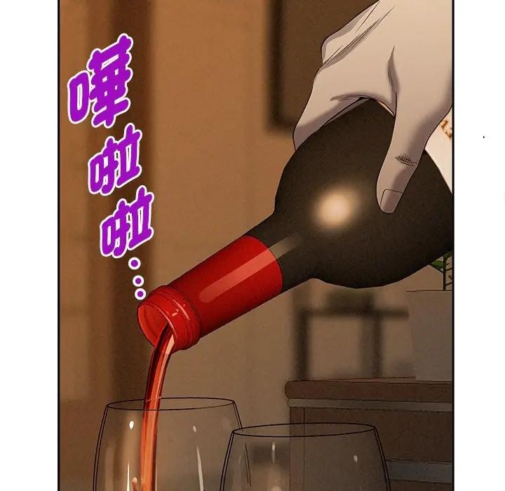 貴婦的專屬保鑣第15話 第116頁