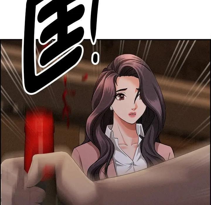 貴婦的專屬保鑣第15話 第123頁