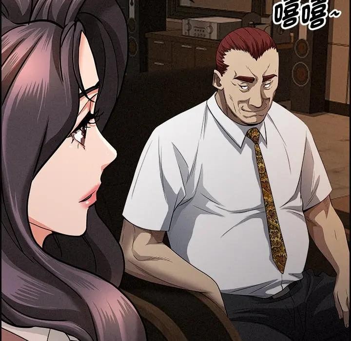 貴婦的專屬保鑣第15話 第139頁