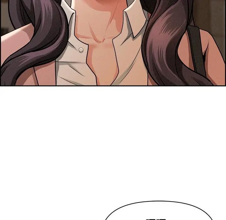 貴婦的專屬保鑣第15話 第152頁