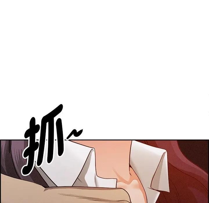 貴婦的專屬保鑣第15話 第165頁