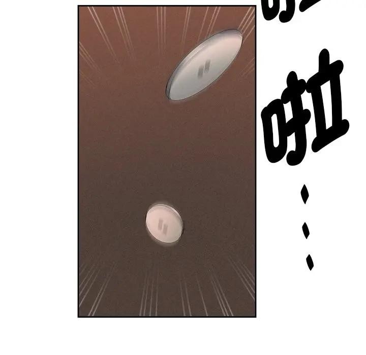 貴婦的專屬保鑣第15話 第169頁