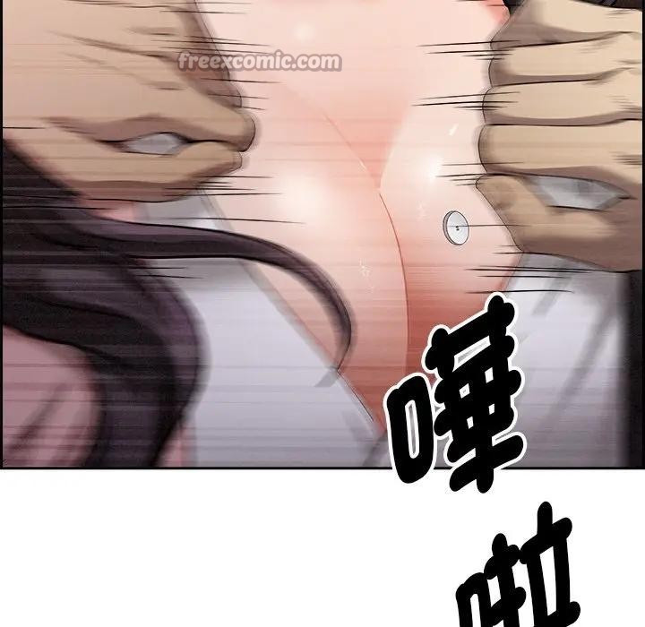 貴婦的專屬保鑣第15話 第168頁