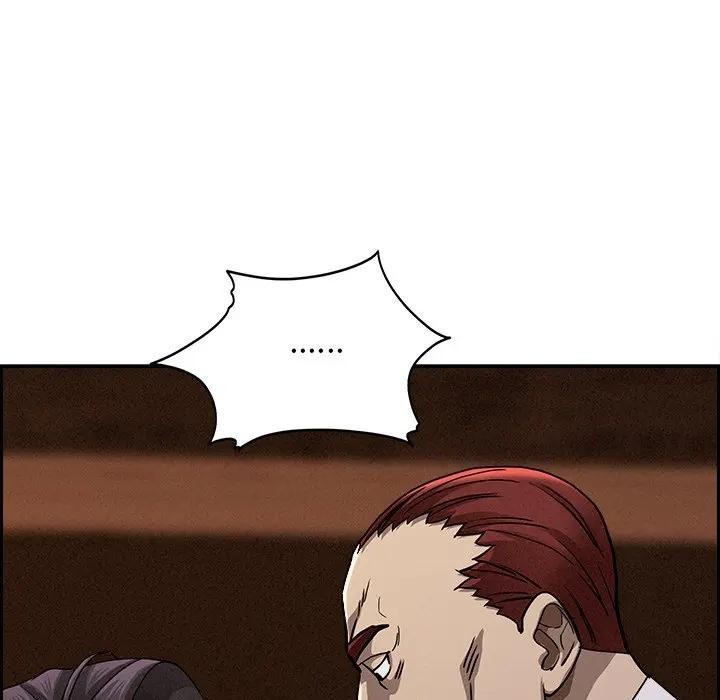 貴婦的專屬保鑣第16話 第17頁