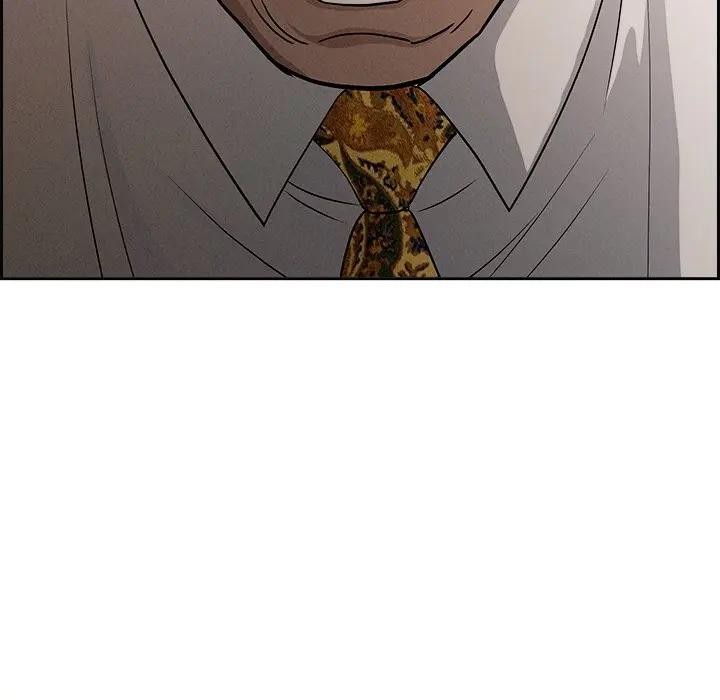 貴婦的專屬保鑣第16話 第75頁