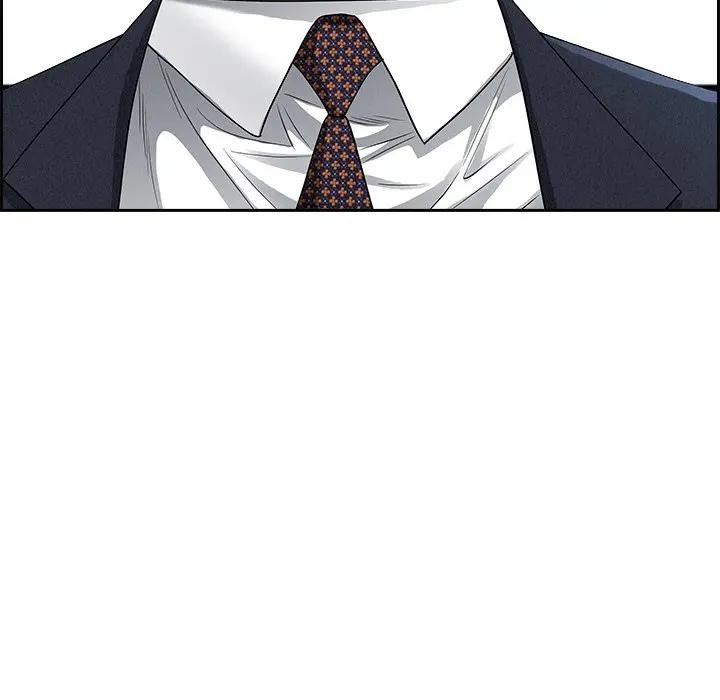 貴婦的專屬保鑣第16話 第83頁