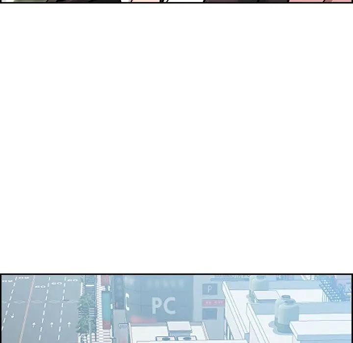 貴婦的專屬保鑣第16話 第99頁