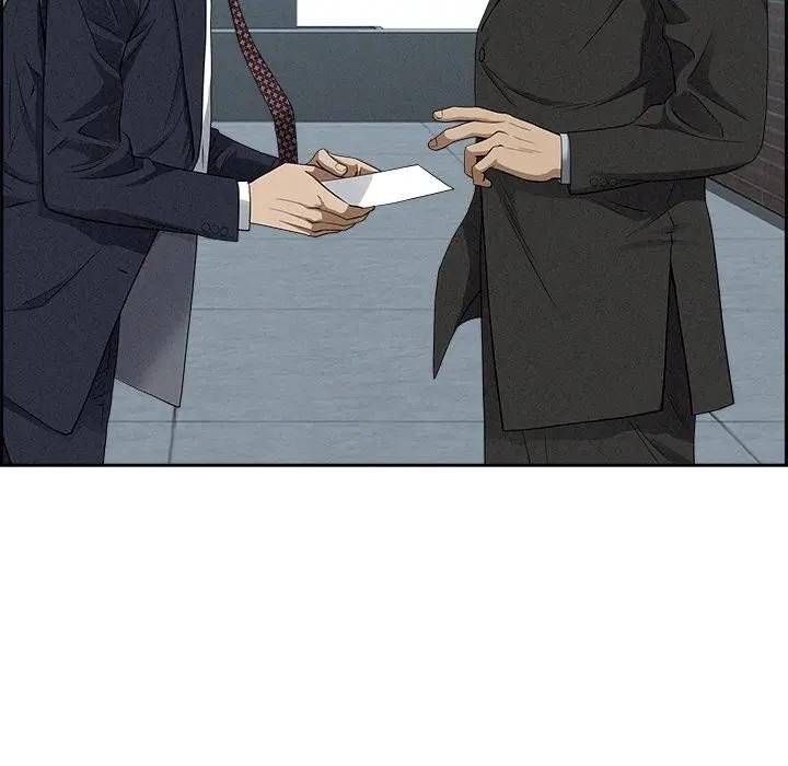 貴婦的專屬保鑣第16話 第128頁