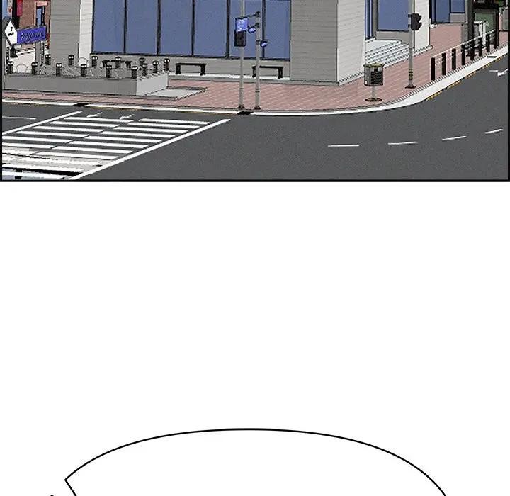 貴婦的專屬保鑣第16話 第143頁