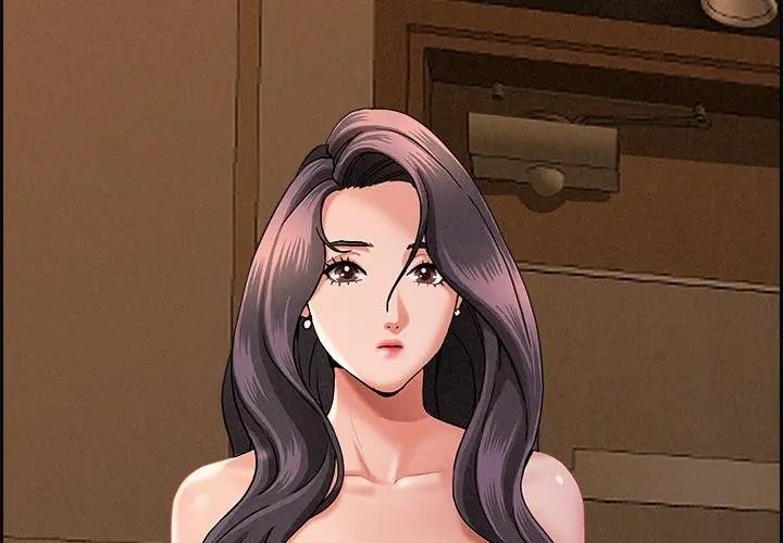 貴婦的專屬保鑣第17話 第2頁