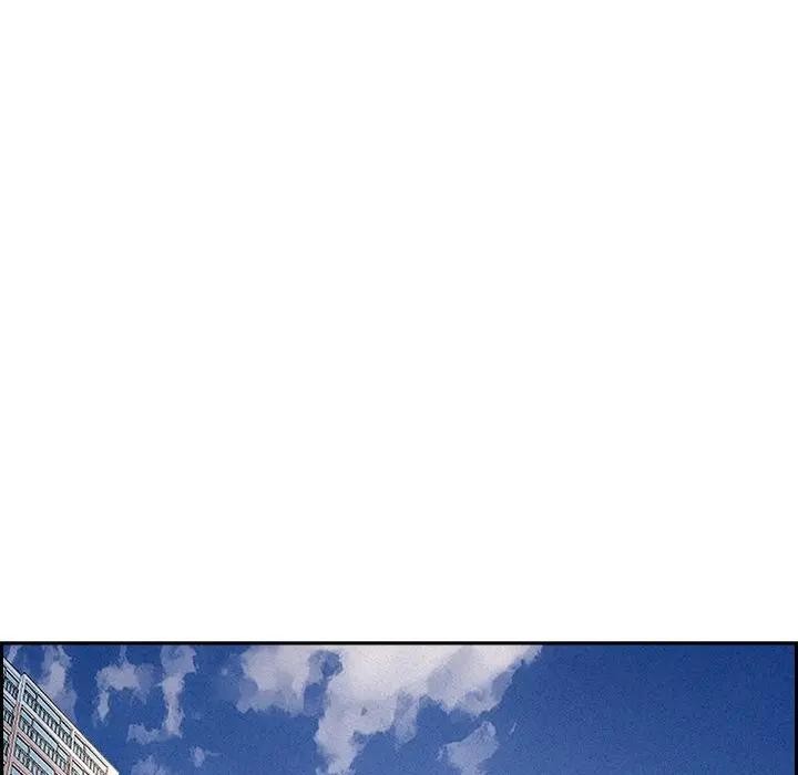 貴婦的專屬保鑣第17話 第18頁