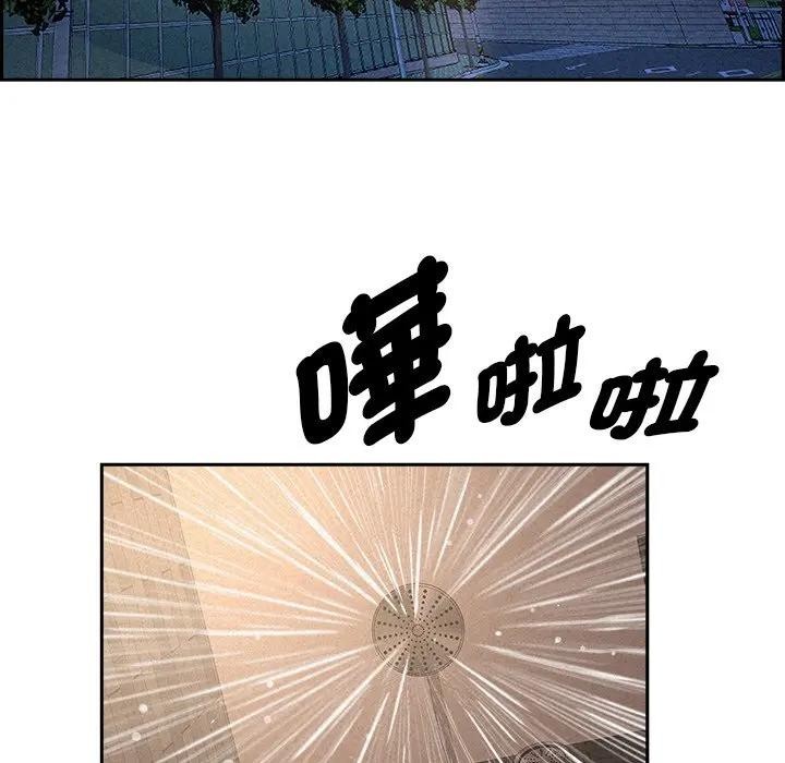 貴婦的專屬保鑣第17話 第19頁