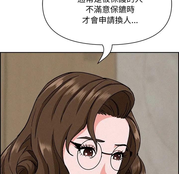 貴婦的專屬保鑣第17話 第64頁