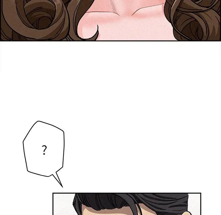 貴婦的專屬保鑣第17話 第77頁