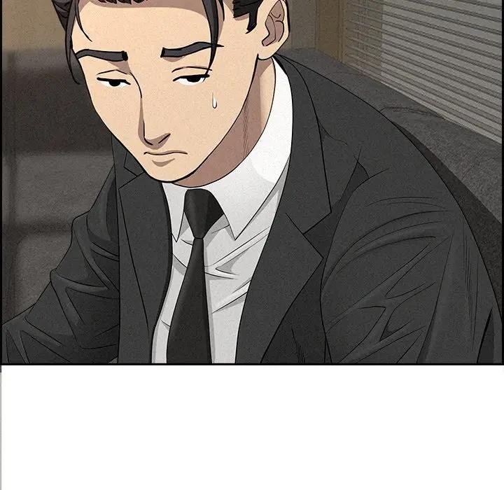 貴婦的專屬保鑣第17話 第86頁