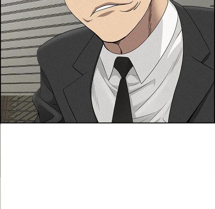 貴婦的專屬保鑣第17話 第82頁