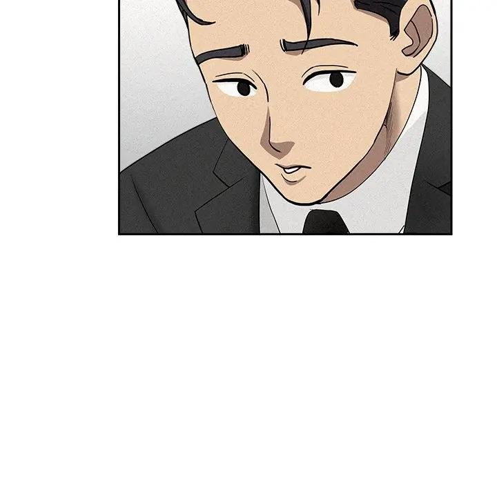 貴婦的專屬保鑣第17話 第78頁