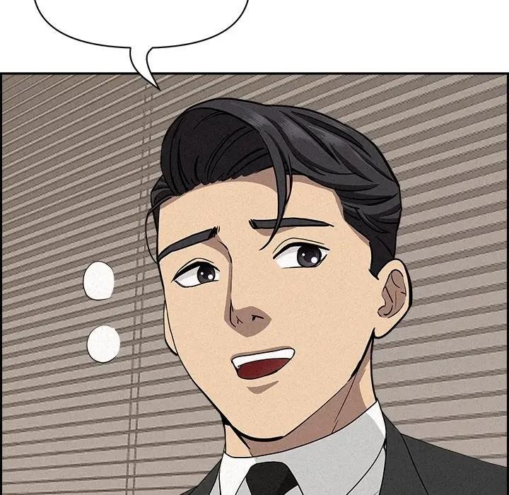 貴婦的專屬保鑣第17話 第108頁