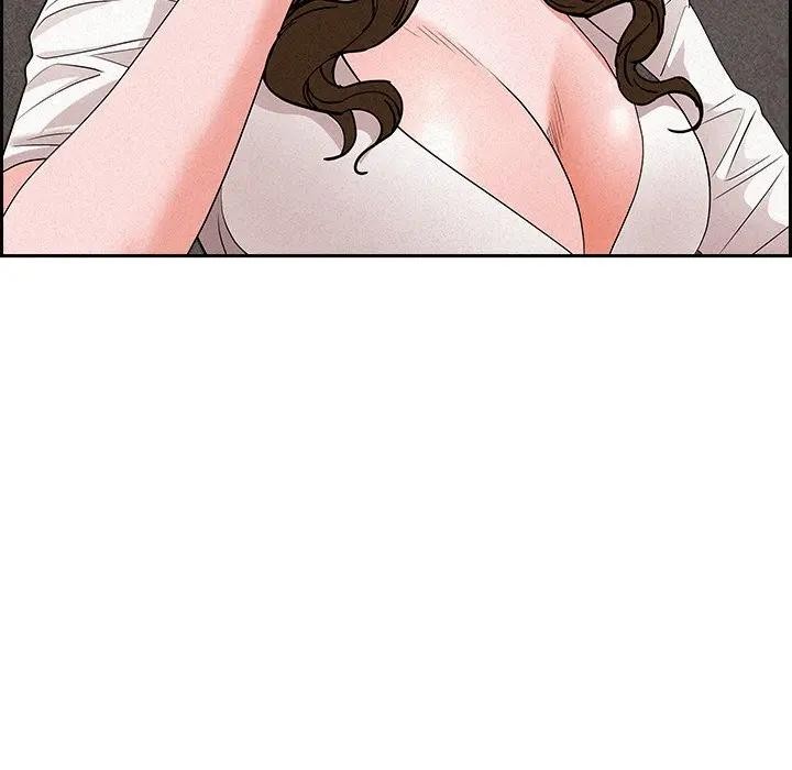 貴婦的專屬保鑣第17話 第111頁