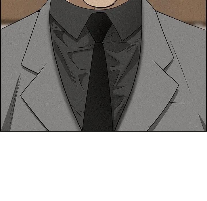 貴婦的專屬保鑣第17話 第127頁