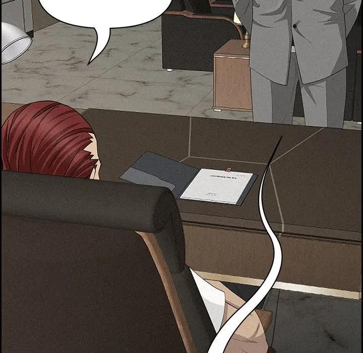 貴婦的專屬保鑣第17話 第141頁